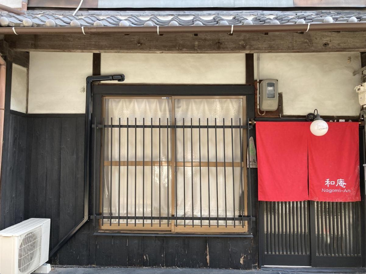 Villa Nagomian Hachijotei 和庵 Kioto Exterior foto